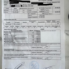 Картинка отзыва
