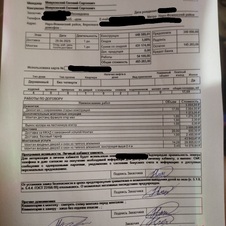 Картинка отзыва