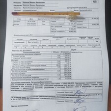 Картинка отзыва